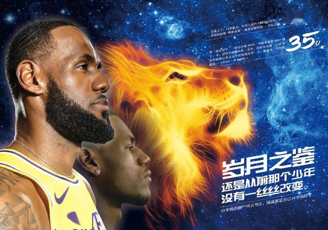 赛程出炉